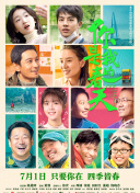 1080P蓝光  上海滩续集 連續劇