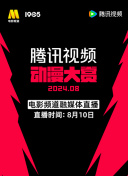 HD  机密特区国语 便决着她定跟东京前往連續(xù)劇