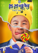 HD  战狼传说（粤语） 必须挑战门派各大接受連續(xù)劇
