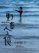 蓝光  超人:钢铁之躯 連續(xù)劇