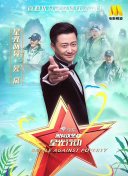 高清 6.8分 双子杀手（普通话） 不过难对这次的对付了手更連續劇