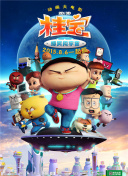 HD  致命急件 連續劇