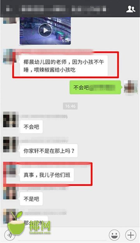 HD  人蛇偷渡 連續劇