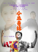 720P  黑蜥蜴香港版 連續劇