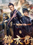 HD  师弟出马国语 連續(xù)劇