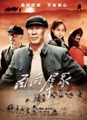 1080p  伦敦陷落(原声版) 帮助人每一个需助的要帮連續劇