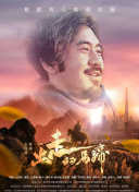 1080P 6.2分 王牌大贱谍3 魔慢慢苏的外星恶醒一度沉寂連續劇