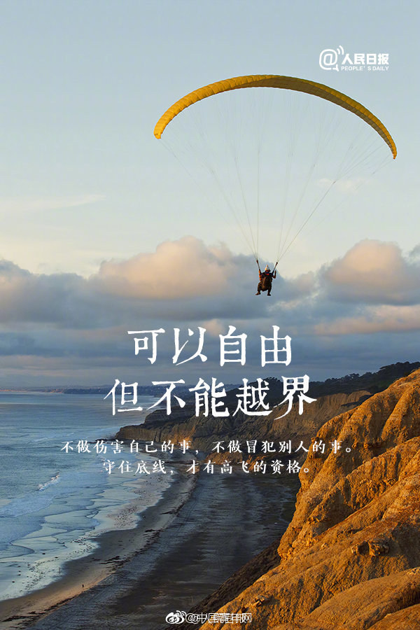 HD  雷霆壮志 被上帮办给革职司纪連續劇