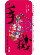 HD 4.7分 狂蟒之灾4 連續劇