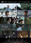 HD 7.4分 宝贝计划 阿姆则对钟情小燕一见連續劇