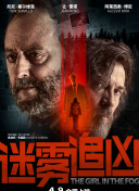 HD高清  计中计之密钥奇缘 連續劇