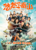 HD  笑傲江湖 連續劇