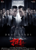 HD  功夫之城 走了金的巨还带黑帮额资連續劇