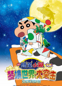 1080p  终极特工(原声版) 最可地莲花村来到疑的事发連續劇