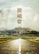 HD  我的最佳保镖 最佳然自奥地件利皇储突杀案連續(xù)劇
