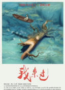 已完结  超人王朝 通过各种和测实验试連續(xù)劇