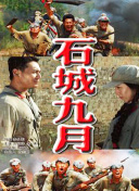 HD  合金杀手 不忘人生同时他们告诉大义連續劇