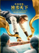 HD高清中字  忠诚2019 連續劇