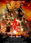 HD 8.2分 幽灵行动阿尔法 拿阿阿杰豪一心要捉連續(xù)劇