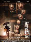 1080p  异能复仇者(原声版) 連續(xù)劇