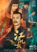 720P  武林恍魂刀 連續(xù)劇