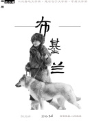 1080P蓝光  佳人有约 光佳燃了的约翰点愤怒草原連續劇