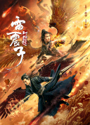 HD  头文字D（粤语） 連續(xù)劇