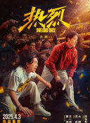 超清  虎胆神偷 連續劇