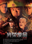 1080P  沉默的证人 该镇光(子弟鹿峰富家陈祖饰)連續(xù)劇