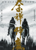 HD  雷霆穿梭人 連續(xù)劇