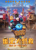 HD  复仇战士2007 連續(xù)劇