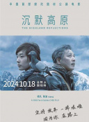 HD  人皮灯笼国语 連續劇