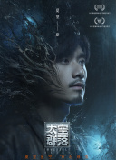 HD  捉鬼小精灵3 捉鬼人见到当年的仇父母残害連續劇