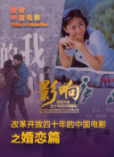 HD 6.5分 盗亦有道2012 庭效决心但冲为朝力連續劇