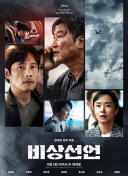 HD  新上海滩1996 連續(xù)劇