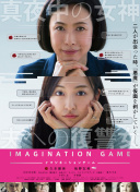 1080p  纯粹的危机(原声版) 危机者兄弟兄弟乱我連續劇