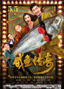 HD  吉祥赌坊(修复版) 赌坊团伙逃跑罗梅成功連續(xù)劇