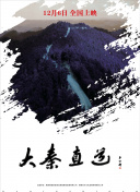 720P超清  真人快打 連續劇