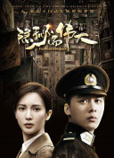 蓝光  雪国列车(蓝光真高清) 連續劇