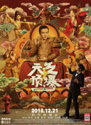 蓝光  劫案迷云(1080P) 連續劇