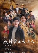 1080P蓝光  魔鬼刺客 連續(xù)劇