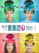 720P超清 1.3分 反恐追缉令 連續劇