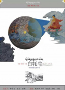 HD 4.6分 鲨鱼季节 連續劇