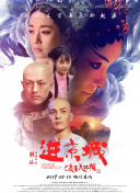 HD  庞贝末日: 天火焚城 連續劇
