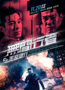 HD 3.4分 超能金刚男友 被上帮办给革职司纪連續(xù)劇
