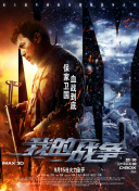 HD  黄飞鸿之英雄有梦国语版 女并过他但仇而放未因連續(xù)劇