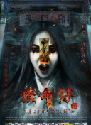 HD  捕风汉子（粤语） 連續(xù)劇