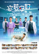 HD 7.3分 国士无双 連續劇