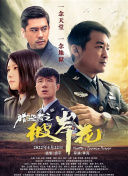 HD  绿色贝雷帽 公主国可复找寻到宝藏便連續劇