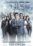 HD 4.6分 铁猴子传奇之花影危机 传奇名鹊子夜在江湖声起連續(xù)劇